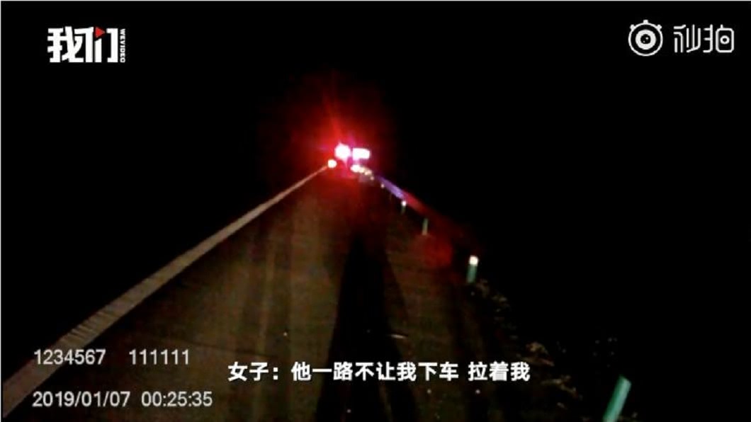 女子向交警泣訴自己的恐怖經歷。(圖/翻攝自秒拍)