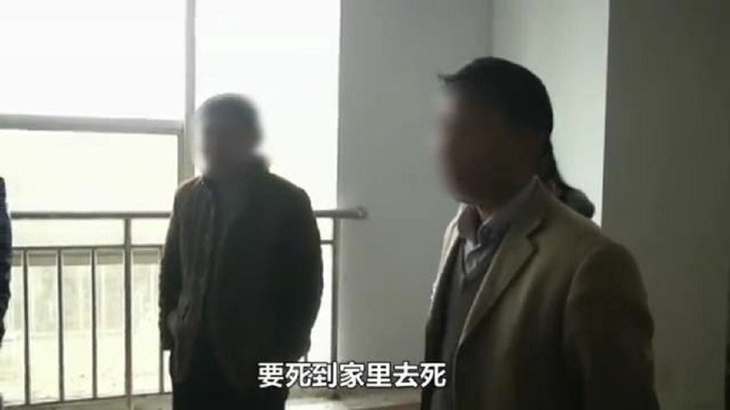 圖/翻攝自 微博