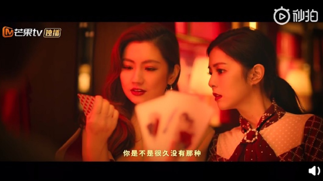 圖/翻攝自《女兒們的戀愛》官方微博