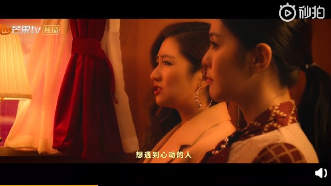 圖/翻攝自《女兒們的戀愛》官方微博