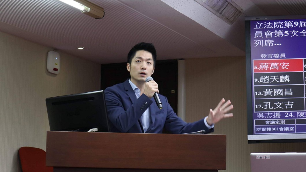 圖/翻攝自蔣萬安臉書