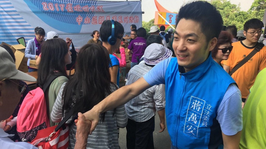 圖/翻攝自蔣萬安臉書