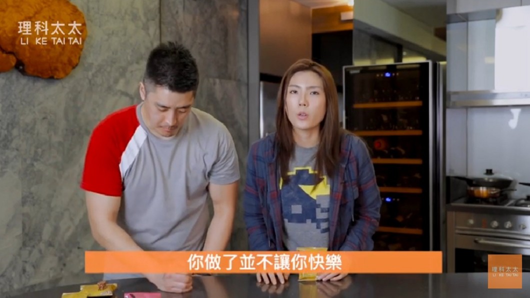 圖/翻攝自YouTube理科太太頻道