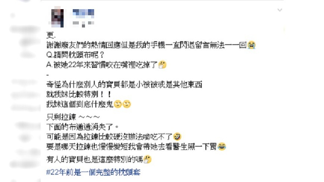圖/爆廢公社