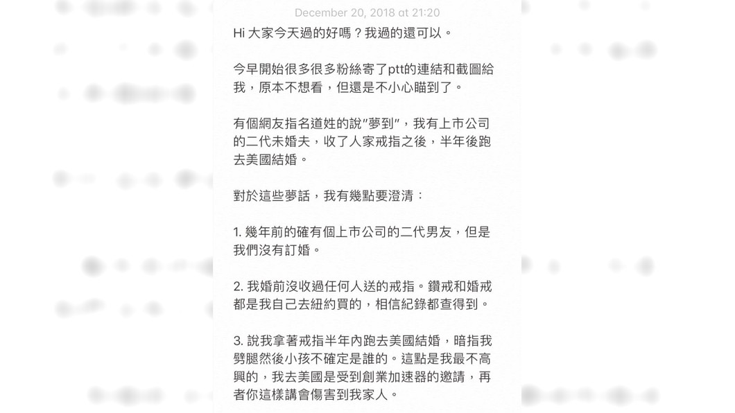 圖/翻攝自批批踢