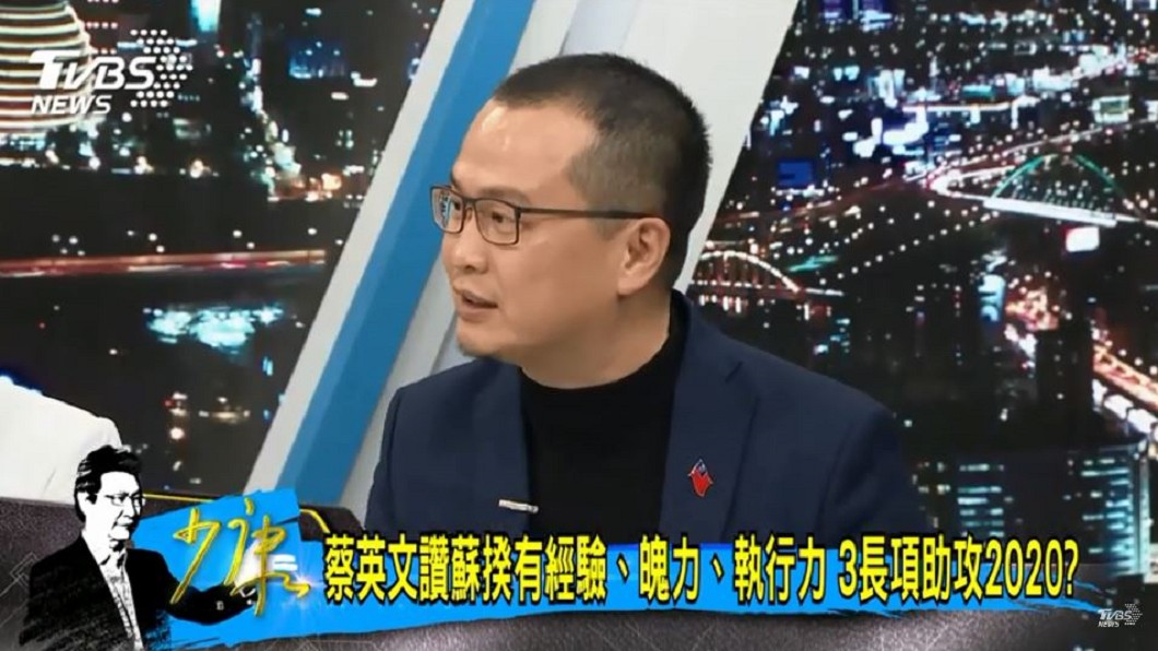 圖/TVBS