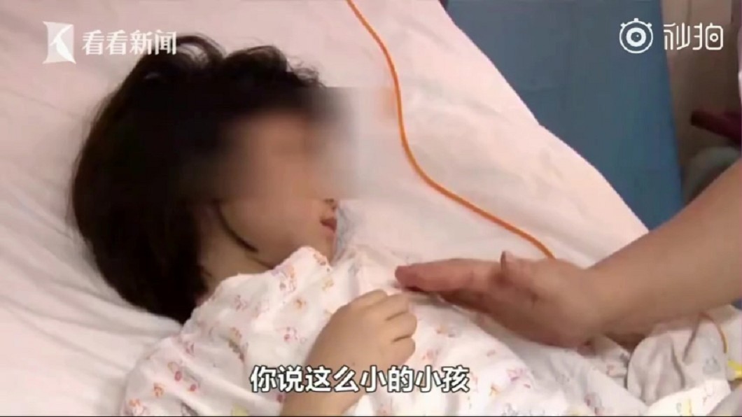 圖/翻攝自《看看新聞》