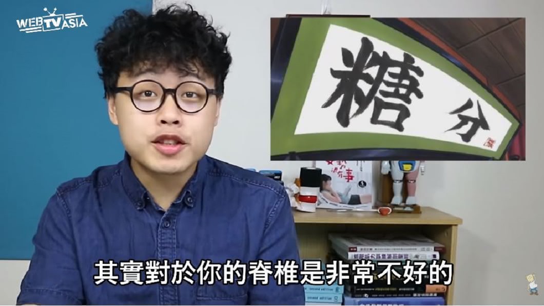 三個字SunGuts表示,曾有一名學生長期盤腿坐造成椎間盤突出。圖/翻攝自YouTube「三個字SunGuts」