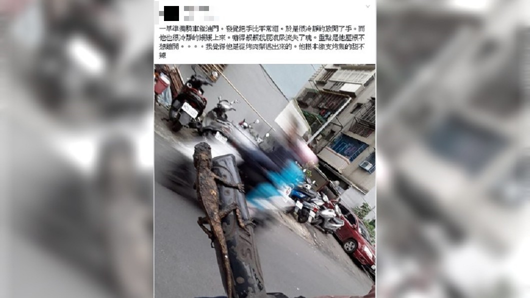圖/爆怨公社