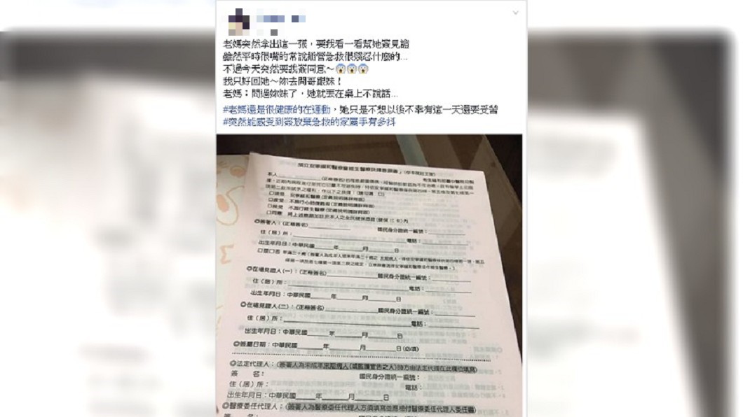 圖/爆廢公社