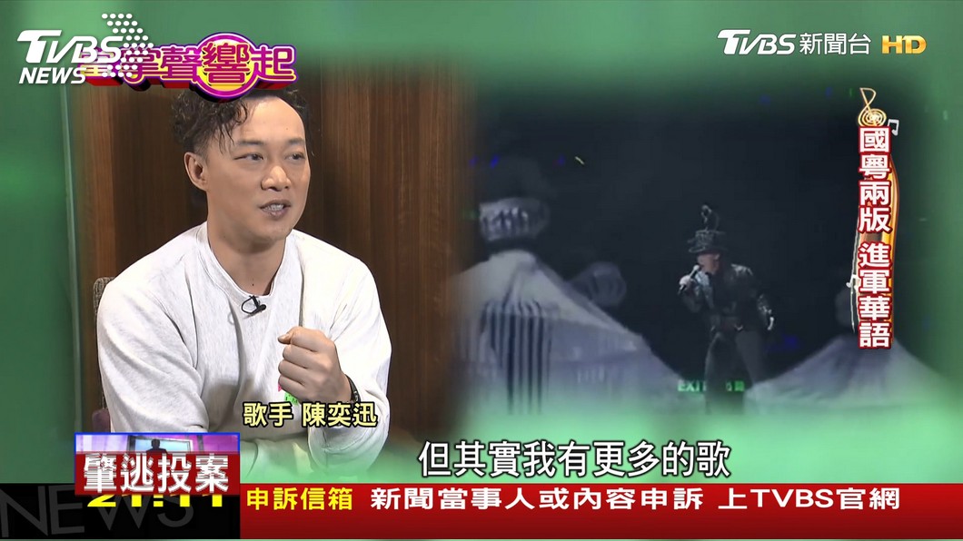 圖/TVBS
