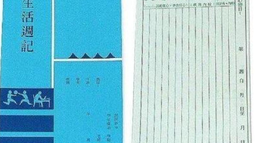 圖/翻攝臉書爆廢公社