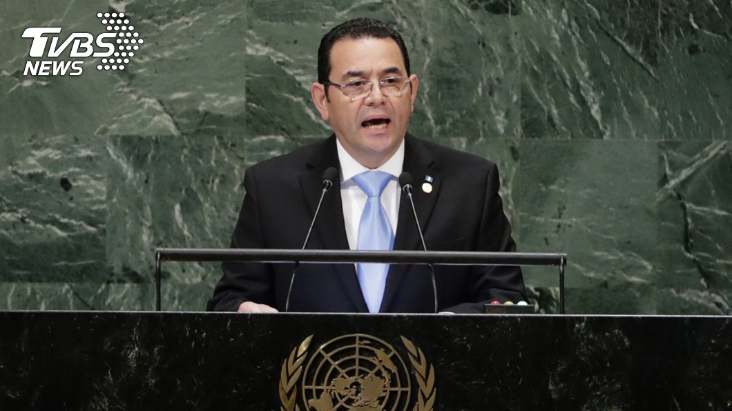 圖為瓜地馬拉總統莫拉萊斯(Jimmy Morales)。圖／達志影像美聯社