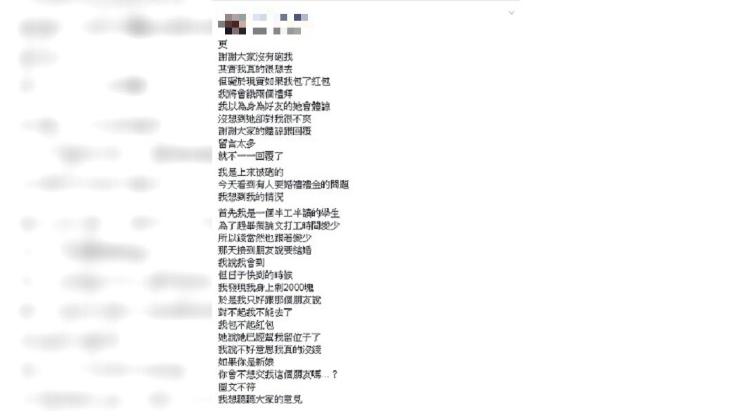 圖/爆廢公社