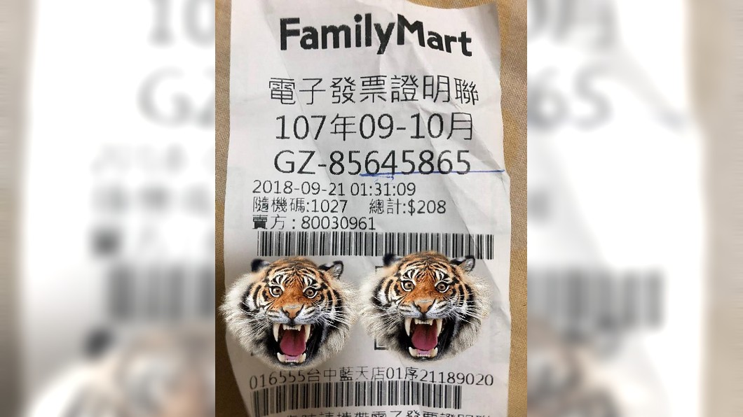 圖/翻攝自爆廢公社