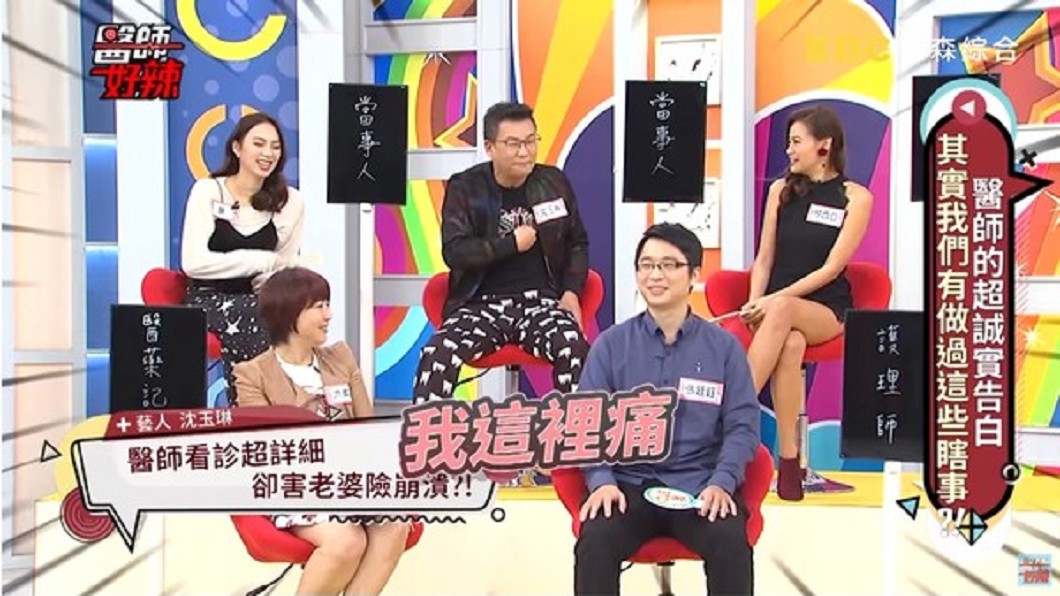 圖/翻攝自 YouTube