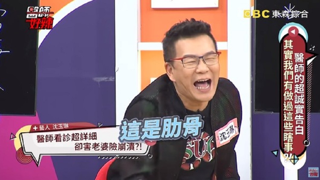 圖/翻攝自 YouTube