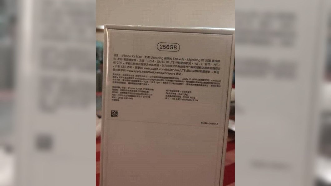 原PO抽中iPhone XS Max 256GB。圖/翻攝自爆廢公社