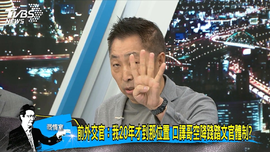 圖/TVBS