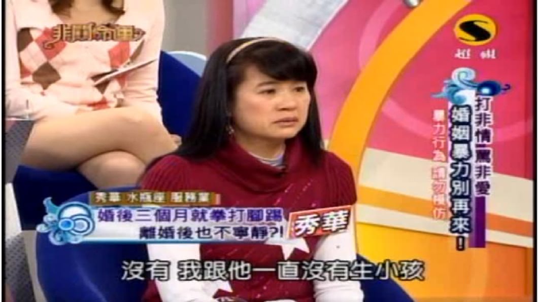 當時一名被家暴的受虐婦女上節目泣訴,沒想到事隔1個月,她就被前夫持剪刀刺死。(圖/翻攝自YouTube)