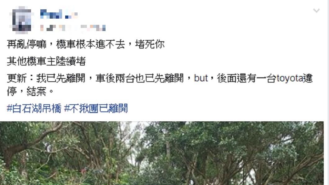圖/爆廢公社