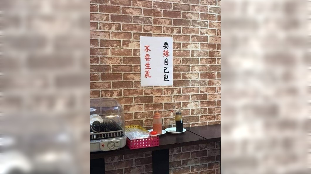 圖/翻攝爆廢公社