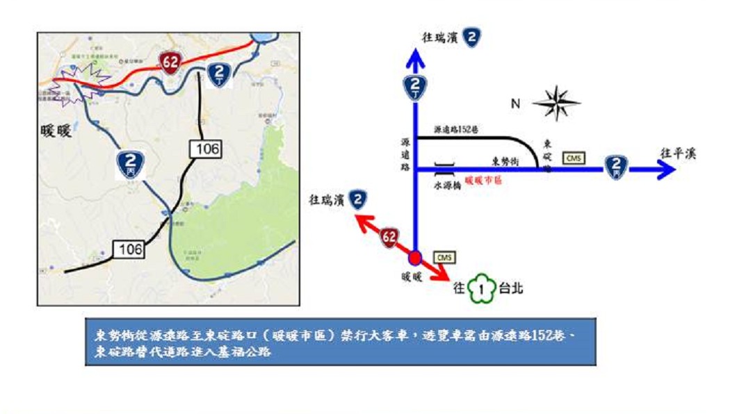 圖/公路總局提供