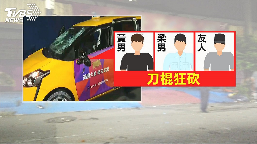 圖/TVBS