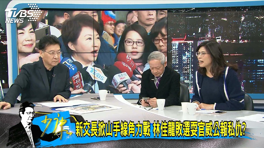 圖/TVBS