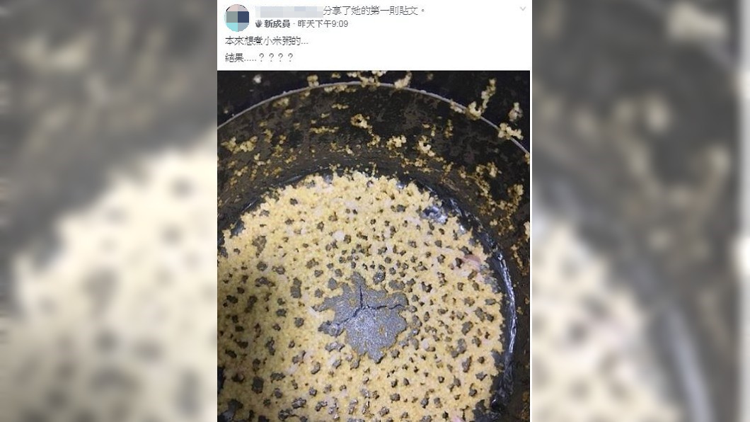 圖/翻攝爆怨公社
