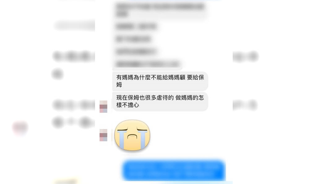 圖/翻攝臉書