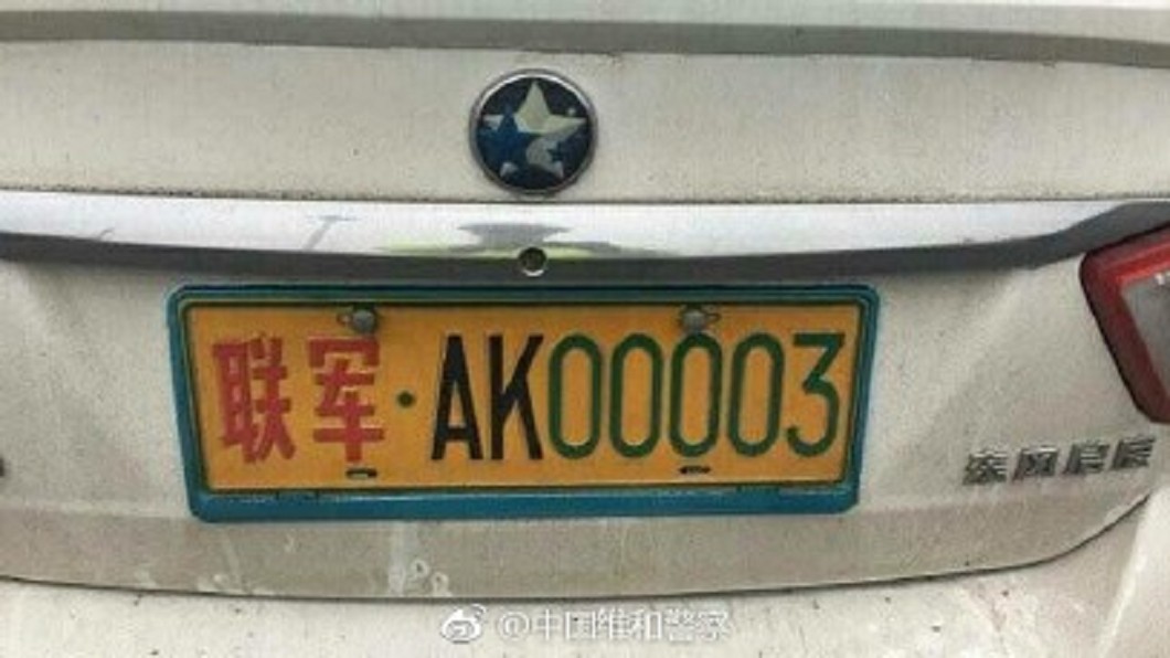聯合國維和部隊總司令部還自行發行車牌。圖/翻攝自中國維和警察微博