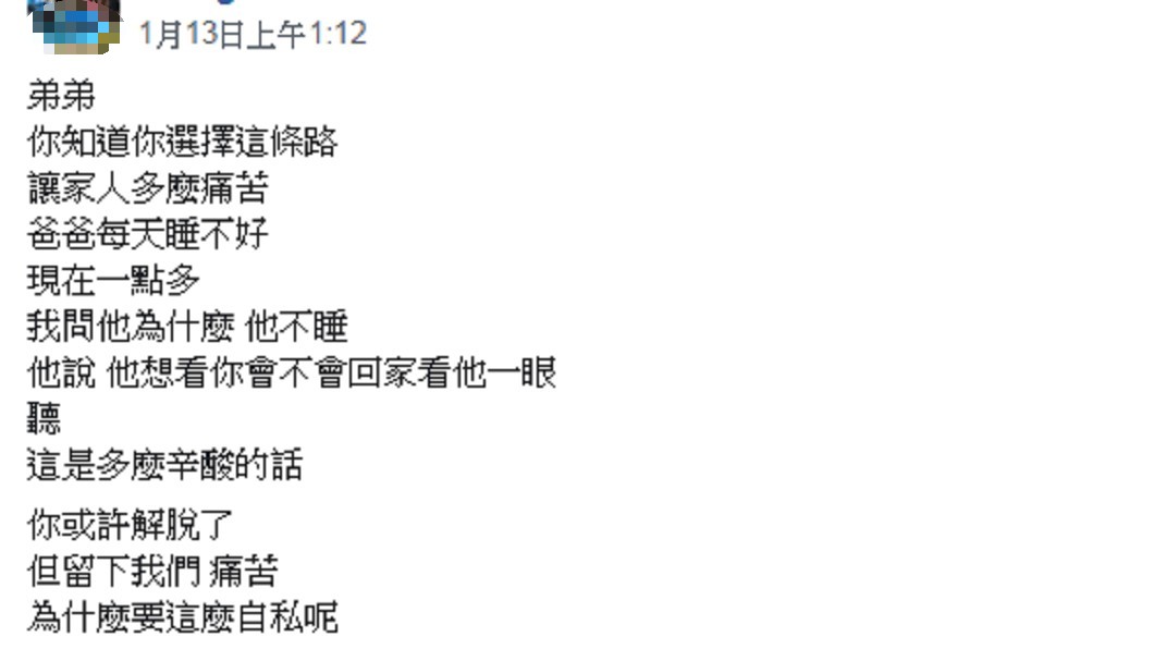 圖/爆怨公社