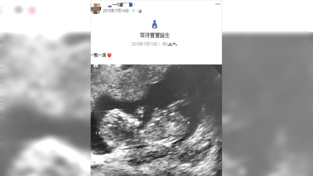 圖/翻攝當事人臉書