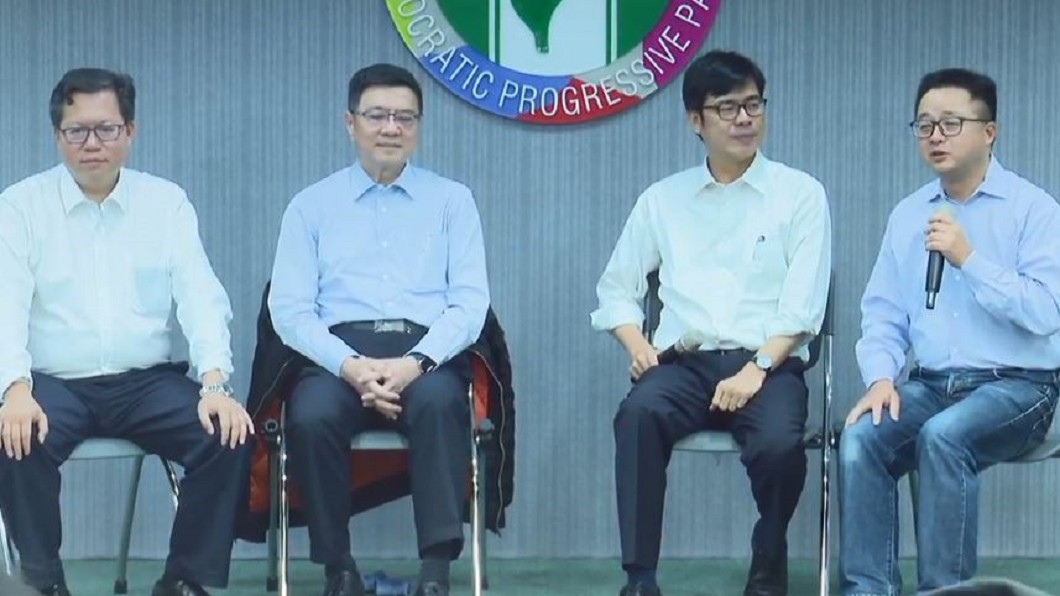 圖/翻攝自民主進步黨臉書