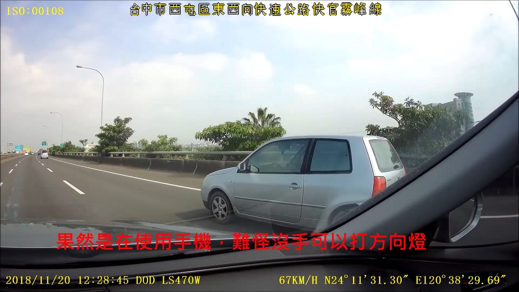 圖/翻攝自 路安專案 臉書