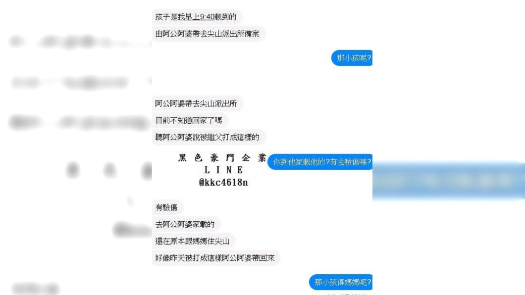 爆料司機的說法。圖/翻攝自黑色豪門企業