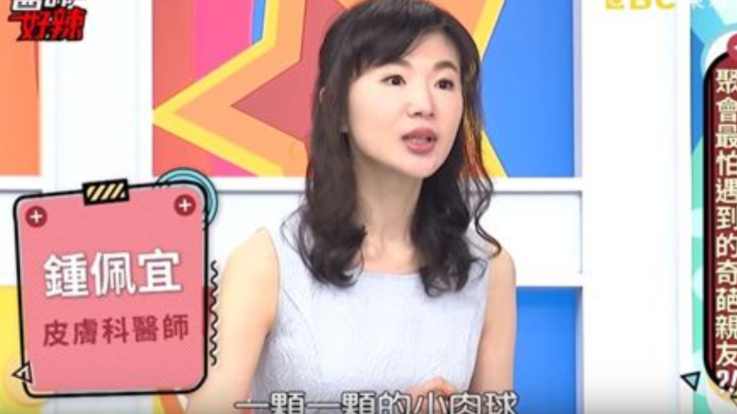 圖/翻攝自YouTube