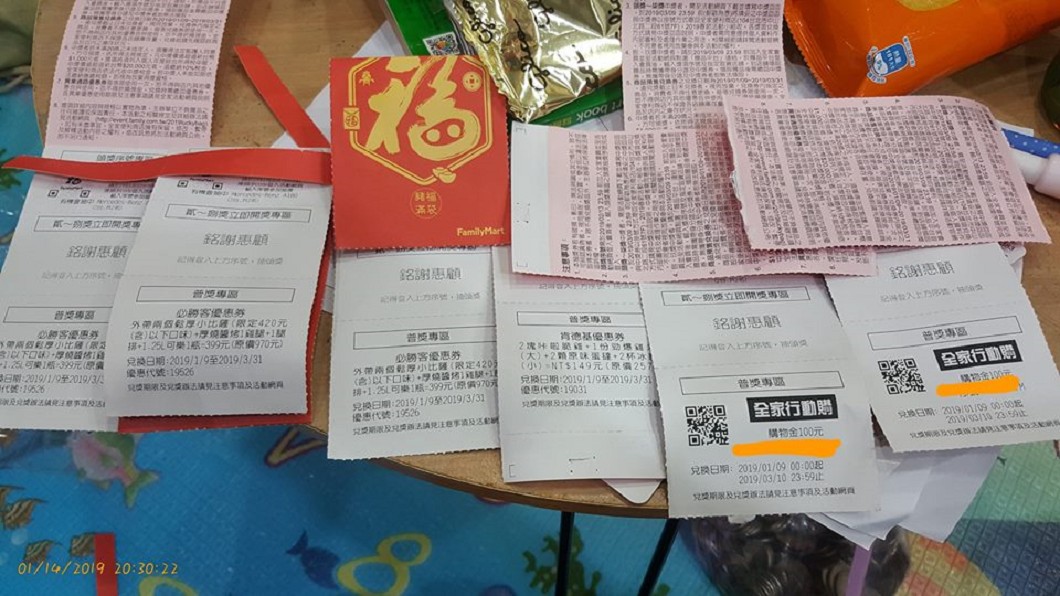 圖/爆怨公社