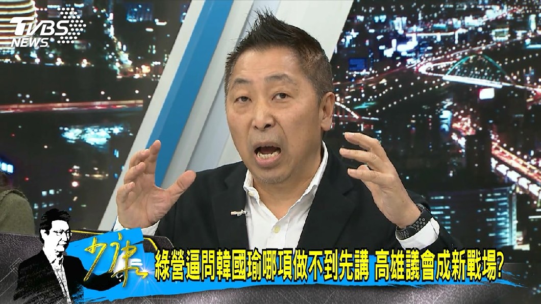 圖/TVBS