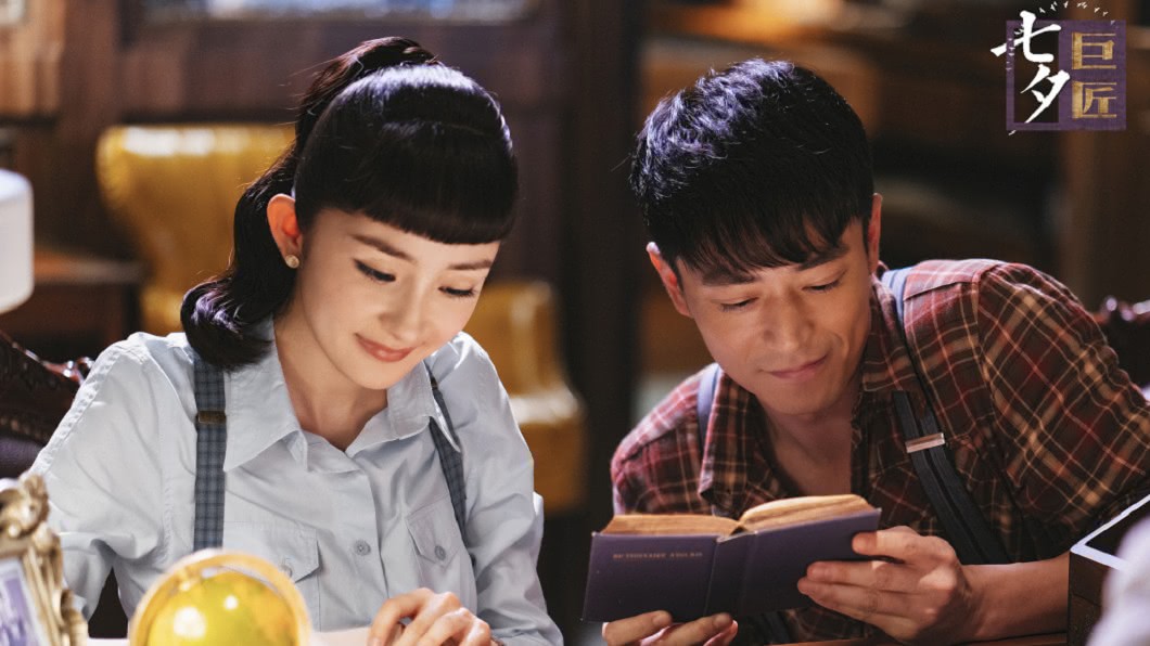 圖/翻攝自《巨匠》官方微博