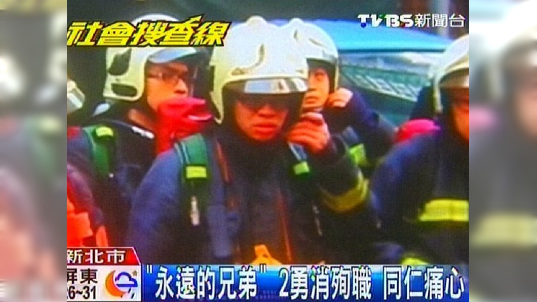 圖/TVBS資料畫面