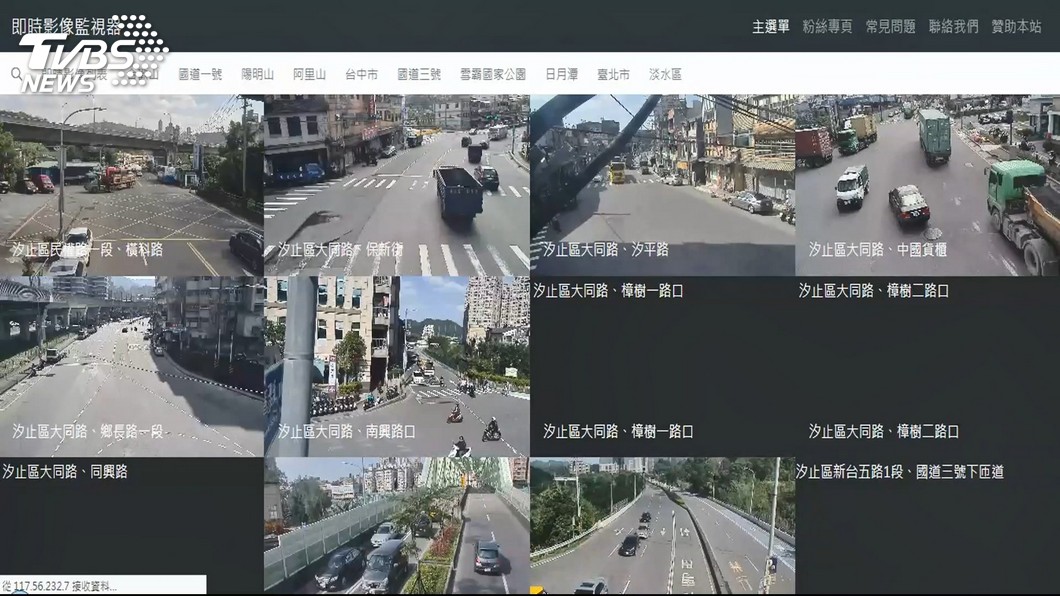 監視器高密集 屬 交控 開放民間串流使用 電眼 即時影像 隱私 路況 治安 即時路況 Tvbs新聞網