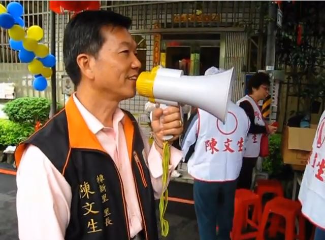 陳文生(已故)。圖/翻攝自YouTube