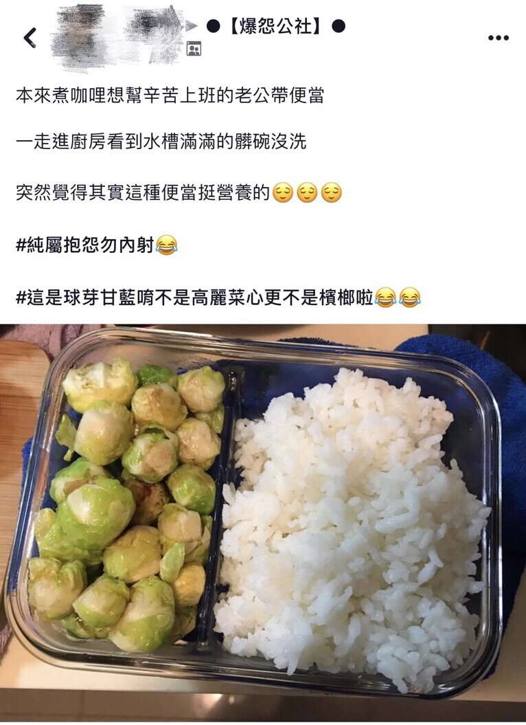 爆料公社 - 爆料公社.jpg