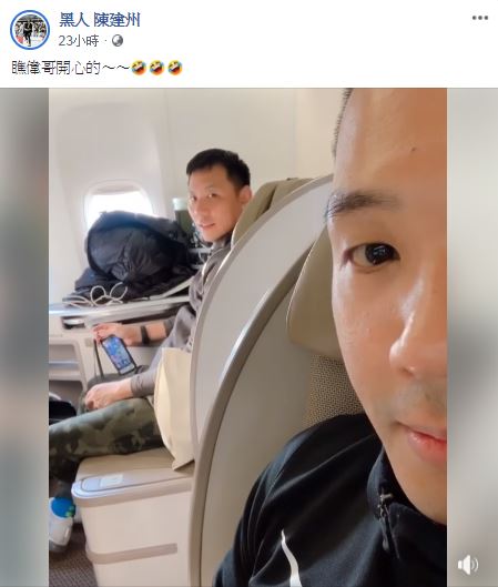 黑人陳建州笑虧經紀人偉哥難掩開心情緒。圖/翻攝自黑人陳建州臉書
