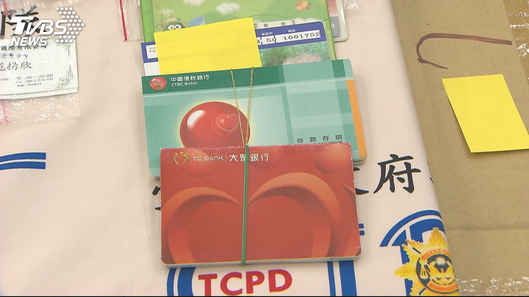 圖/TVBS