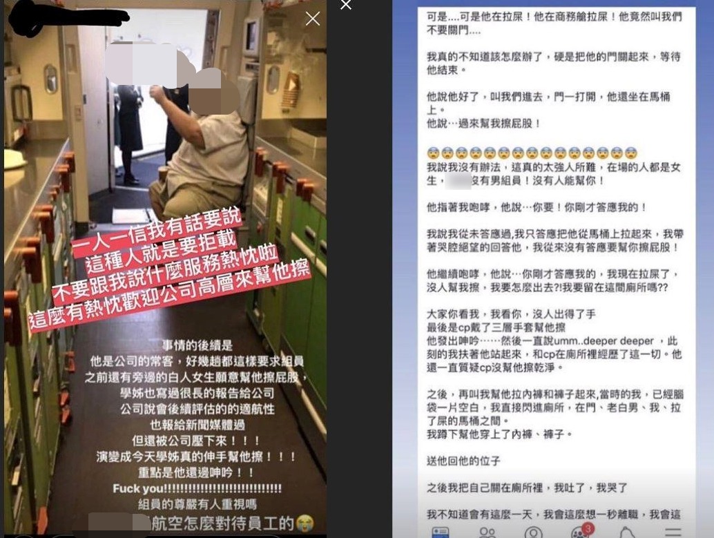 圖/網友提供