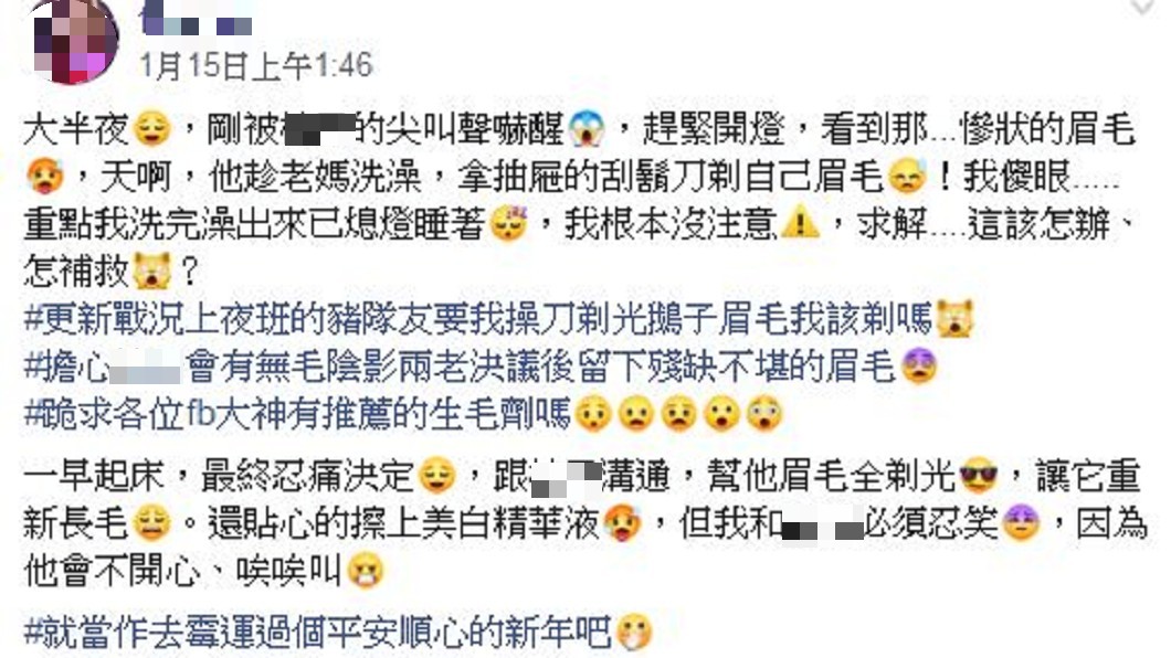 圖/爆廢公社