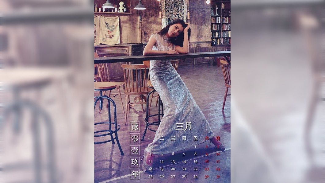圖/翻攝自許淑華臉書
